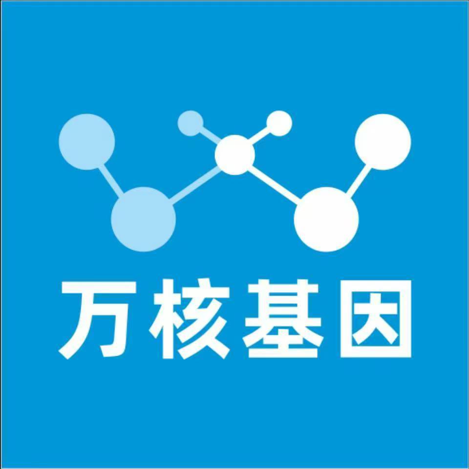 伊犁特克斯万核基因亲子鉴定